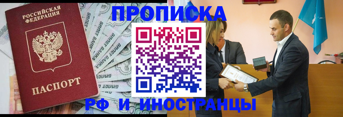 временная регистрация 2025 в Гатчине