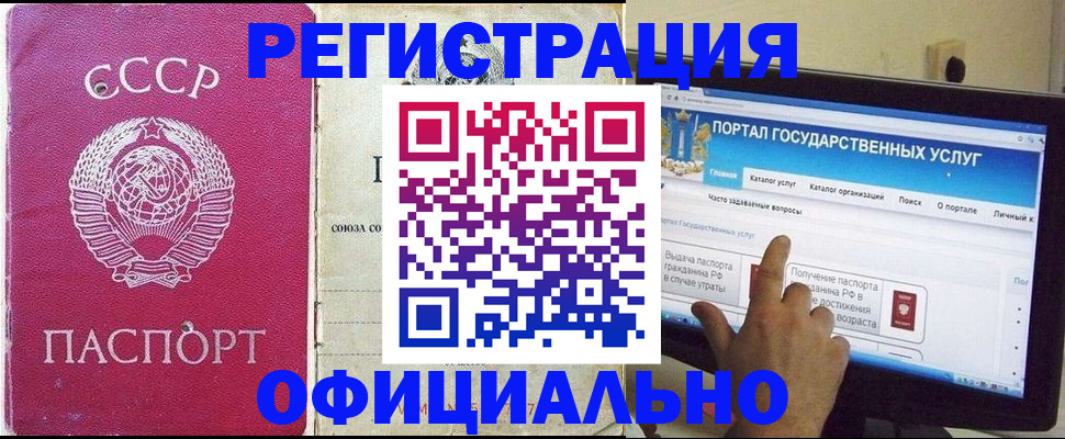 регистрация для дет. сада в Гатчине