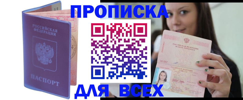 регистрация для школы в Гатчине